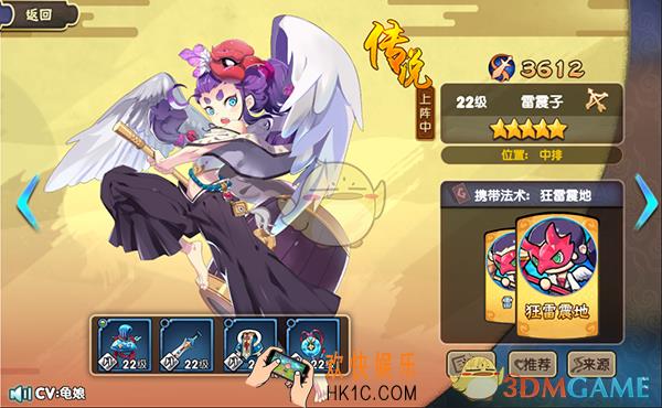 元气封神新手怎么培养_元气封神新手培养方法