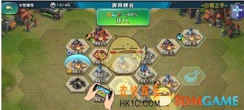 剑与家园领地怎么迁移_剑与家领地迁移详解