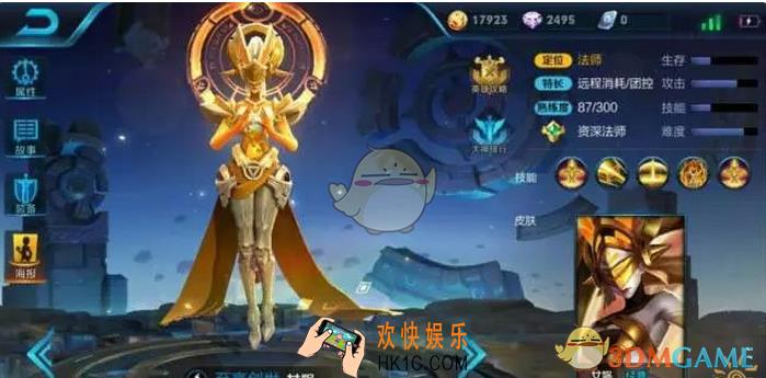 王者荣耀女娲什么时候登场_王者荣耀女娲登场时间曝光