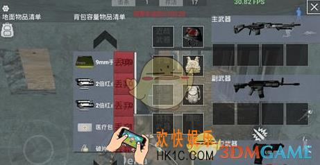 放逐游戏大逃杀医疗包如何使用_放逐游戏大逃杀医疗包使用方法分享