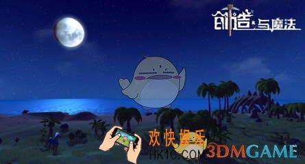 ​​​创造与魔法​有哪些坐骑宠物饲料_创造与魔法坐骑宠物​饲料汇总