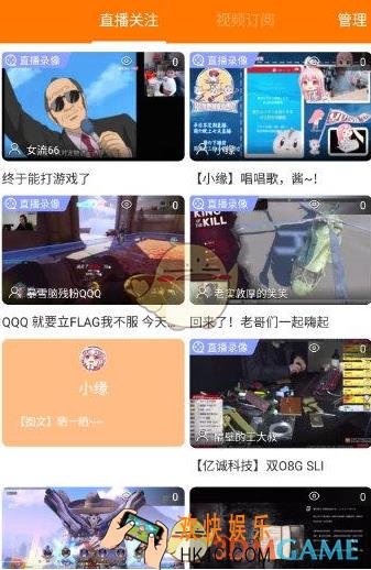 斗鱼在哪里看直播录像_斗鱼直播录像回放观看方法介绍