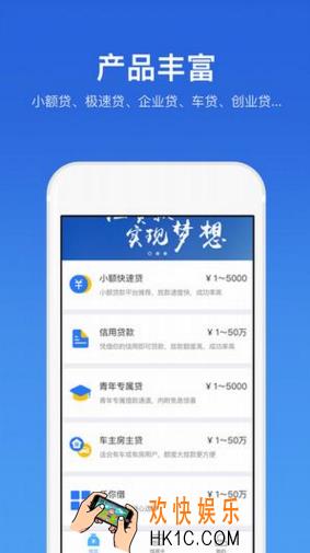 随时借怎么样有什么功能_随时借相关功能特色介绍