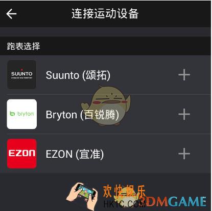 悦跑圈怎么连接小米手环_悦跑圈能否连接小米手环相关介绍