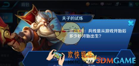 王者荣耀暴击伤害是基础伤害的多少倍_王者荣耀夫子的试炼暴击伤害倍率答案