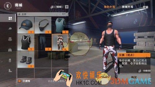 荒野行动新手武器怎么选择_荒野行动新手武器推荐一览