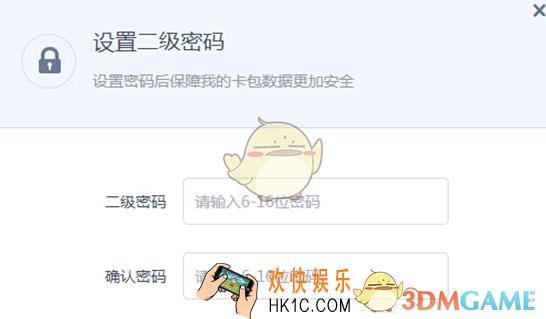 百度网盘我的卡包怎么用_百度网盘我的卡包使用方法介绍
