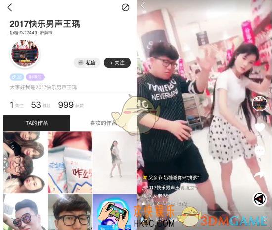 奶糖短视频怎么样有什么功能_奶糖短视频相关功能特色介绍