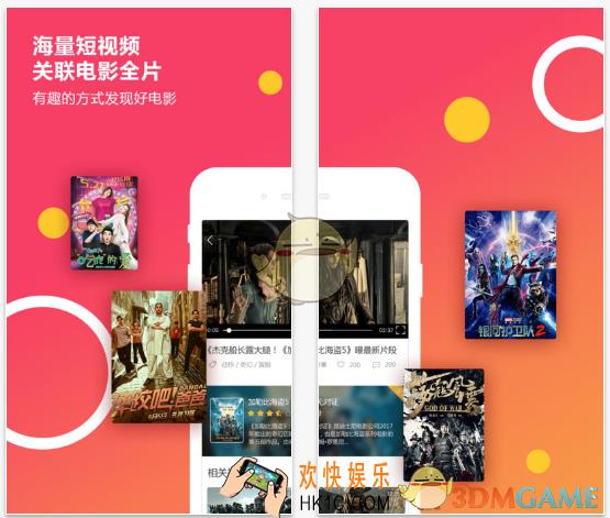 哈趣短视频好用吗有什么功能_哈趣短视频相关功能特色介绍