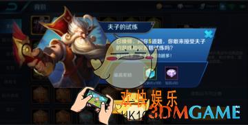 王者荣耀游戏中前期防御塔保护机制时间范围是_王者荣耀夫子的试炼防御塔范围