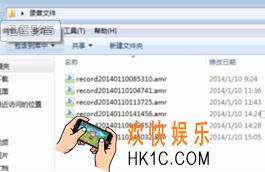 迅雷影音怎么把手机录音转换为mp3_迅雷影音将手机录音转换为mp3方法介绍