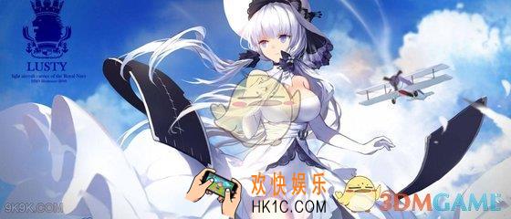 碧蓝航线铁血舰队应该搭配什么战舰_碧蓝航线铁血舰队阵容搭配一览