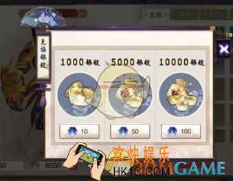 山海异闻录怎么获取货币使用方法_山海异闻录货币玩法介绍