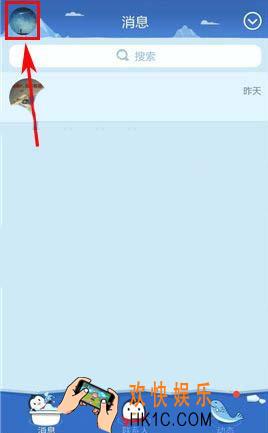 qq怎么扫码支付_qq扫码支付功能使用教程