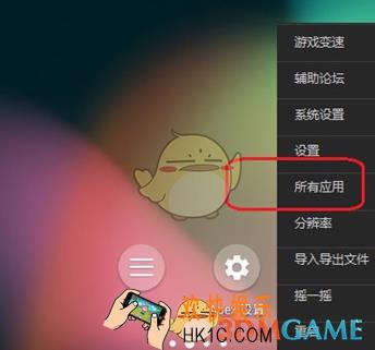 51模拟器怎么清理缓存_51模拟器清理缓存方法介绍