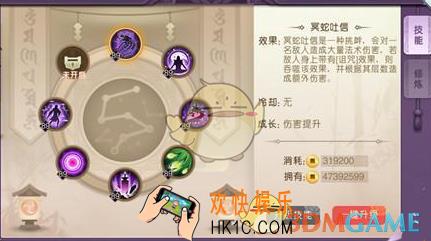 山海异闻录鬼谷好玩吗_山海异闻录鬼谷怎么样
