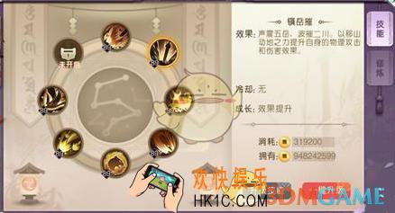 山海异闻录豪侠怎么样_山海异闻录豪侠有哪些技能
