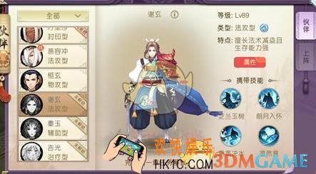 山海异闻录天书怎么样_山海异闻录天书简介