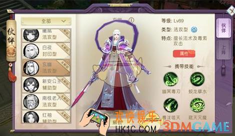 山海异闻录鬼谷怎么样_山海异闻录鬼谷介绍