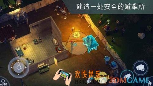 地球末日生存道具怎么合成_地球末日生存道具合成玩法解析