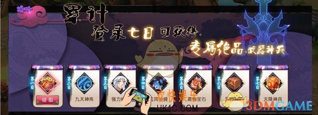 山海异闻录新手怎么玩_山海异闻录新手玩法技巧