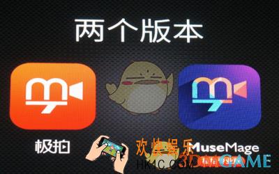 极拍能去水印吗怎么去水印_极拍能否去水印相关介绍