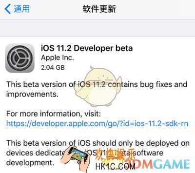 ios11.2beta1怎么样好用吗_ios11.2beta1更新内容介绍
