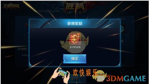 王者荣耀夫子的试炼答案有哪些_王者荣耀夫子的试炼题目大全