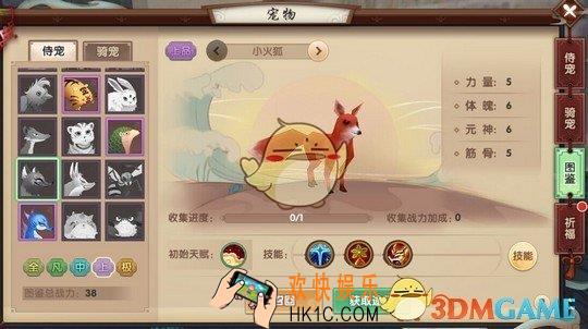 寻仙手游在哪里获得极品宠物_寻仙手游极品宠物获取方式汇总