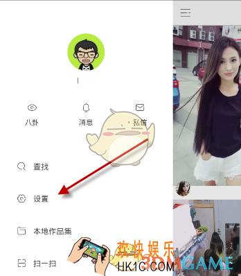 快手怎么取消绑定手机号_快手取消绑定手机号方法介绍
