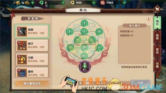 寻仙手游平民玩家力怎么迅速提升_寻仙手游平民玩家战力提升方法讲解