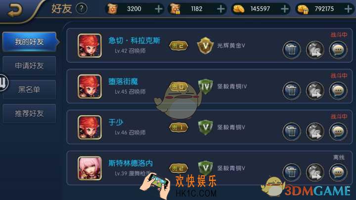 阿拉德之怒好友系统怎么玩_阿拉德之怒好友玩法攻略