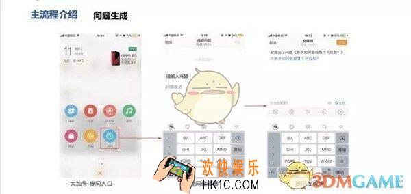 新浪微博免费问答功能在哪里_新浪微博免费问答功能相关介绍