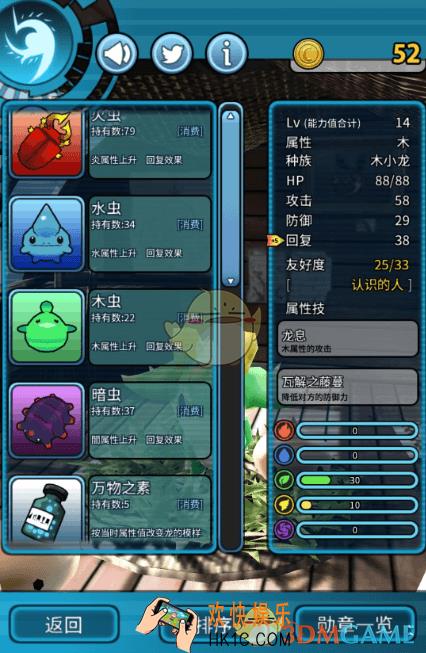 小龙的风诗该怎么进化_小龙的风诗进化攻略