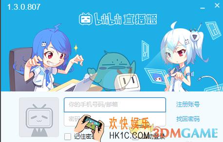 哔哩哔哩直播姬怎么直播游戏_哔哩哔哩直播姬直播游戏方法介绍