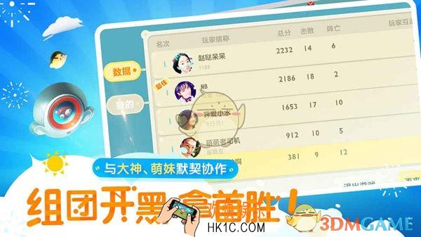 暴走小飞机有哪些特色玩法_暴走小飞机特色玩法介绍