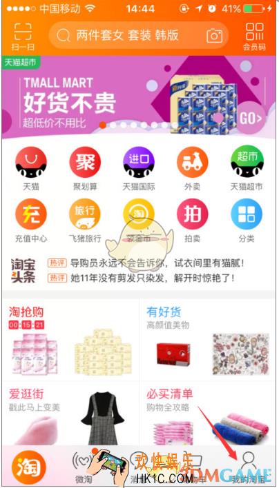 淘宝怎么绑定银行卡_淘宝网添加绑定银行卡方法介绍