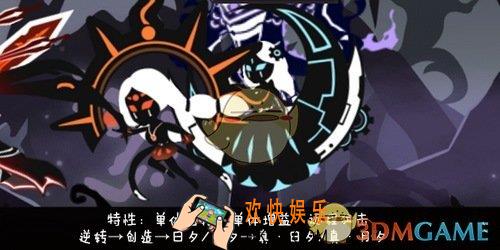 超进化物语逆转可以进化成什么怪物_超进化物语逆转进化解析