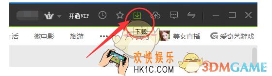 爱奇艺怎么播放本地视频_爱奇艺视频播放本地视频方法介绍