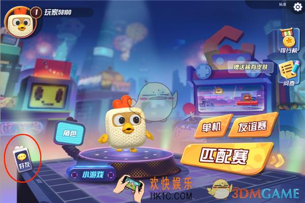 玩具大乱斗如何添加好友_玩具大乱斗添加好友攻略