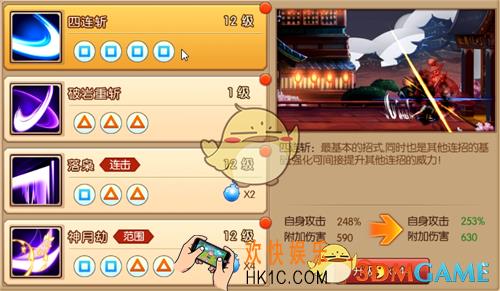 魂之轨迹前期主要加什么技能_魂之轨迹前期主要技能详细介绍