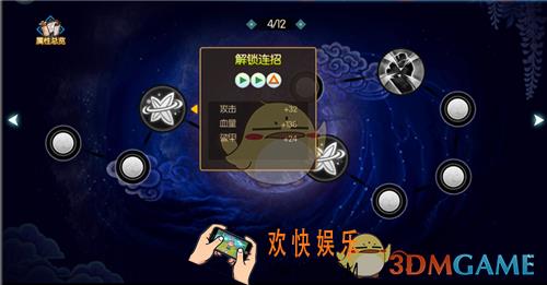 魂之轨迹连招系统是什么_魂之轨迹天赋系统是什么