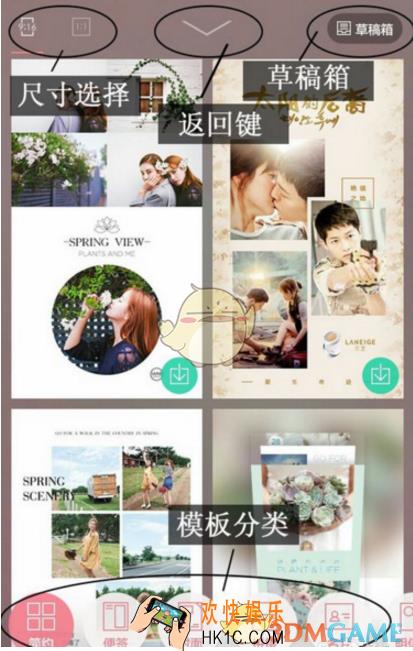 简拼怎么拼接图片_简拼对图片进行拼接方法介绍