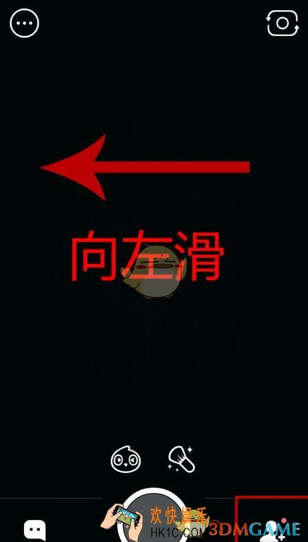 faceu激萌遇见萌友怎么玩_faceu激萌遇见萌友玩法教程