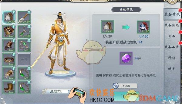 梦回仙域装备如何锻造_梦回仙域锻造装备攻略大全