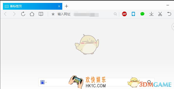 qq浏览器怎么设置背景皮肤_电脑版qq浏览器设置背景皮肤方法介绍