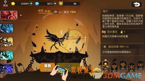 超进化物语哪个神灵厉害_超进化物语神灵玩法解析