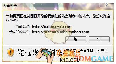 搜狗浏览器安全警告怎么关闭_搜狗浏览器安全警告关闭方法介绍