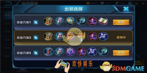 王者荣耀张良重做出装技巧_王者荣耀s9张良怎么出装
