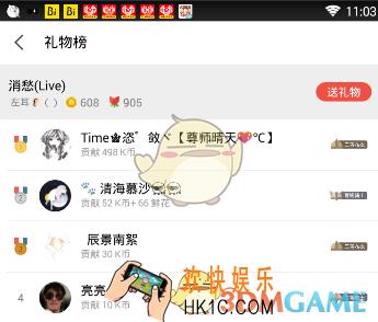 全民k歌礼物和k币有什么用_全民k歌礼物与k币相关功能作用介绍